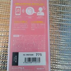 残り1個です。新品未開封 Bluetooth 通話 音楽 ハンズフリーイヤフォン(黒)の画像