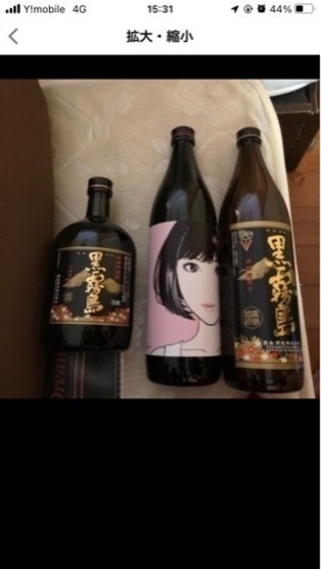 黒霧島\u0026紅乙女