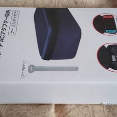 Switch用ポーチ