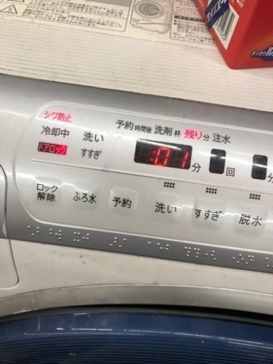 シャープ8kg ドラム式洗濯機　市内有料配達可能