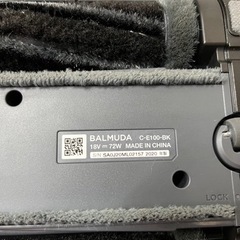 P4053 動作確認済み♪ BALMUDA バルミューダ　ザクリーナー　サイクロン式掃除機　2020年製　C-E100 ブラック　プラクラ東区本町店　札幌