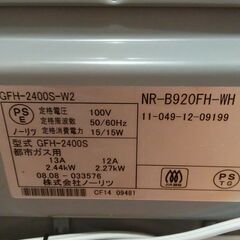 【わりとキレイ】ノーリツ　ガスファンヒーター　都市ガス用　GFH-2400Sの画像
