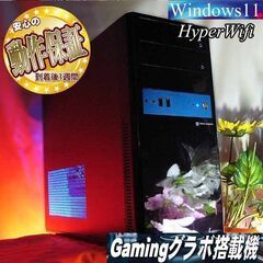 ★特価品★ハイパー無線 MouseゲーミングPC☆フォートナイト/Apex◎現品組み上げ製造番号：0917JPT3
