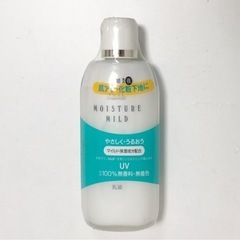 コーセー　保湿乳液　モイスチャーマイルド　ミルキーローション