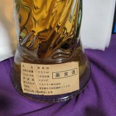 ⚽古酒サッカーワールドカップSANCARLO／FRANCE98果実酒＋おまけ付きの画像