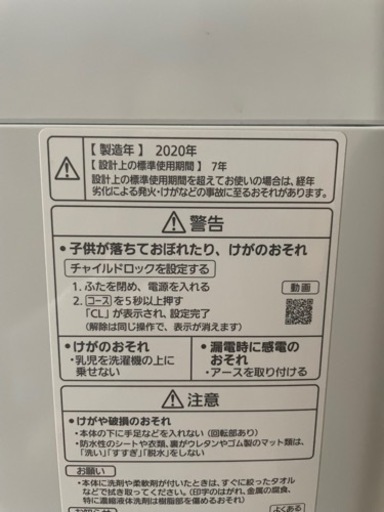 お譲り先決まりました。