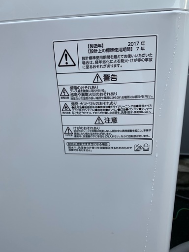TOSHIBA 6kg 洗濯機 槽乾燥 2017 高年式