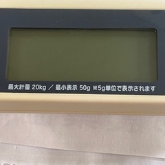 小型ペット用 体重計の画像