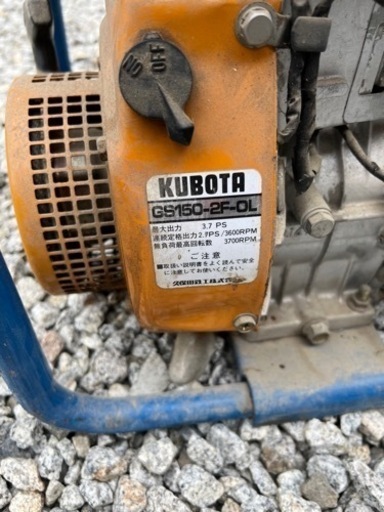KUBOTA クボタ QPポンプ エンジンポンプ クボタ GS150-2F-06 エンジン搭載 最大3.7馬力