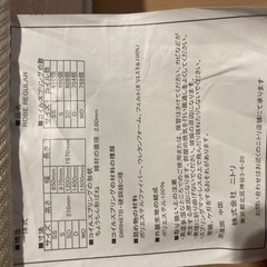 マットレス（セミシングル✖️2＝クイーンサイズ）の画像