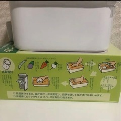 ぬか漬け美人の画像