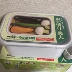 ぬか漬け美人