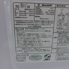 SHARP シャープ 電子レンジ 2019年製 RE-TF1-W 【モノ市場東海店】 130の画像