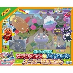 アンパンマン　ミュージアムシリーズ　スーパーDXセット　ミニカーの画像