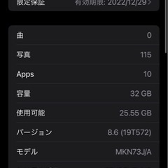 Apple Watch series 7 GPS 45mm アルミニウム 緑の画像