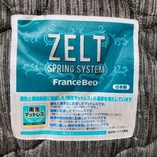 フランスベッド　シングルマットレス
