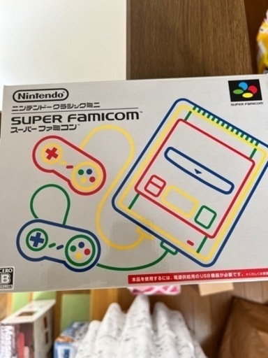 任天堂クラシックmini スーパーファミコン