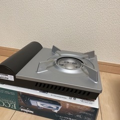 カセットコンロ