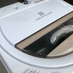 動作保証あり】TOSHIBA 東芝 2019年 AW-7G8 7.0kg 洗濯機【管理KRS488】