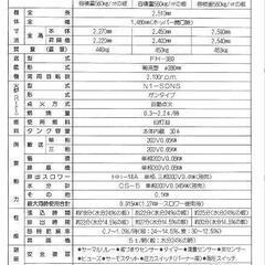 値下げしました　静岡製機 SDN-14 穀物乾燥機の画像