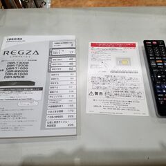 【愛品館市原店】TOSHIBA 2018年製 ブルーレイレコーダー DBR-W508【愛市HA019549-104】の画像