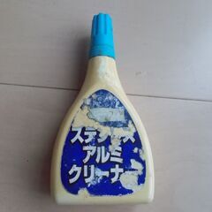 【無料】ステンレスアルミクリーナー