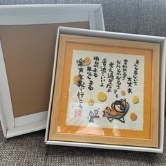 西野美未作 ポエム★新品★の画像