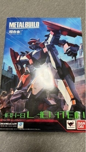 L BUILD レーバテイン