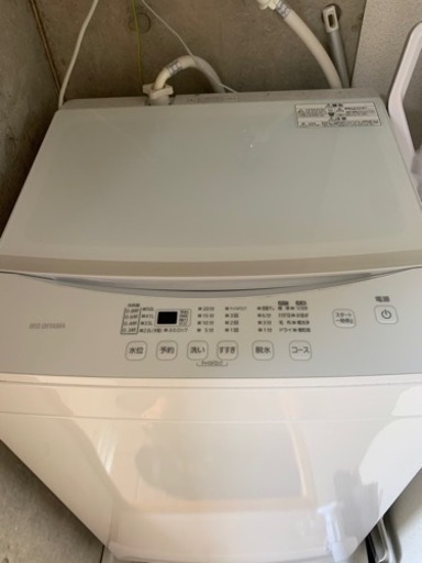 【美品　洗濯機】