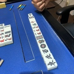 麻雀　仲間を募りますの画像