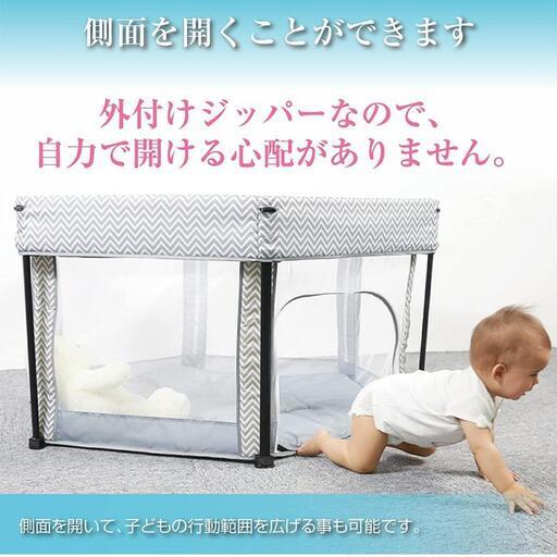 折り畳み式 ベビーサークル