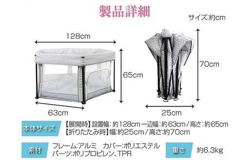 折り畳み式 ベビーサークル