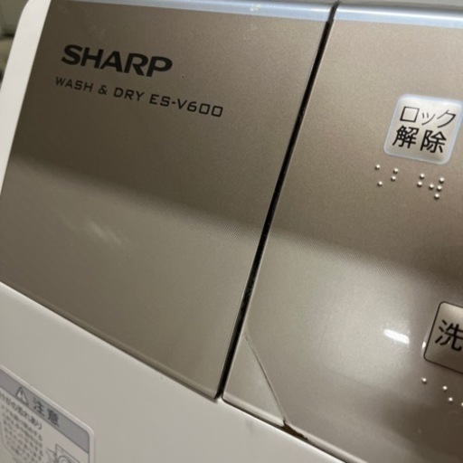 【売約】週末限定セール9/25まで引き取り19000円→14000円】シャープ　ドラム式洗濯乾燥機　ES-V600-NL 2015年製