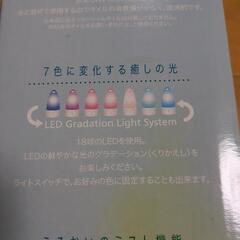 アロマ·デ·ライト　リーフ★中古の画像