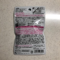 決まりました　iPhone用充電ケーブルの画像