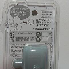 LEC ひとり1個抗菌コップの画像