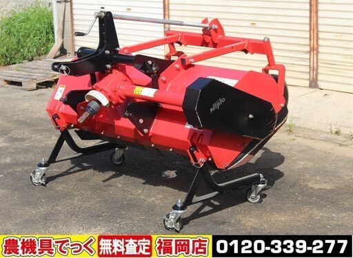 【SOLD OUT】ニプロ フレールモア FNC1402F ハンマーモア ハンマーナイフ T240外し【清掃・備済】【農機具でっく】【福岡】【その他農機具】