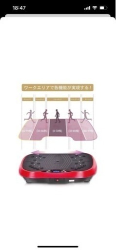 ボディースポーツマシン