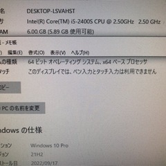 パソコンNEC Mate MJ25ML-D/Core i5/6GB/win10の画像