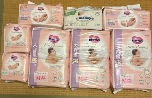 割引 おむつ8袋