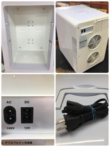 S282 VERSOS 冷温庫 24L 保冷庫 －9℃~60℃ ミニ冷蔵庫 温度調節可能 温度表示 保冷ボックス ⭐動作確認済 ⭐クリ