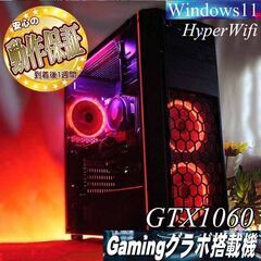 【☆紅桃☆メモリー増量中　高FPSゲーミングPC】ヴァロラント/Apex◎ 現品組み上げ製造番号：0917JPT4