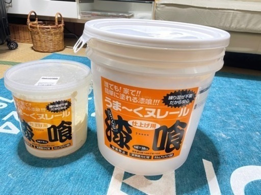 うま〜くヌレール(漆喰)