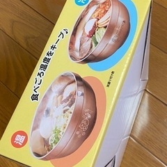 リラックマ　ステンレス　どんぶりセットの画像