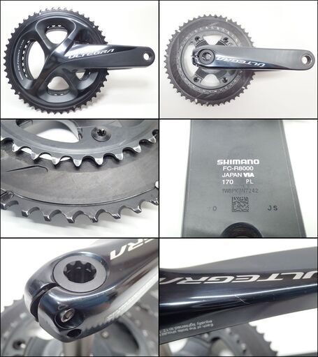 700×32C 6段 チェーン Fシュー新品済み