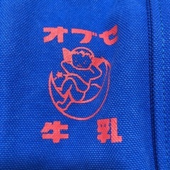 昭和レトロ　長野県オブセ牛乳ミニトート青　帆布　新品未使用の画像