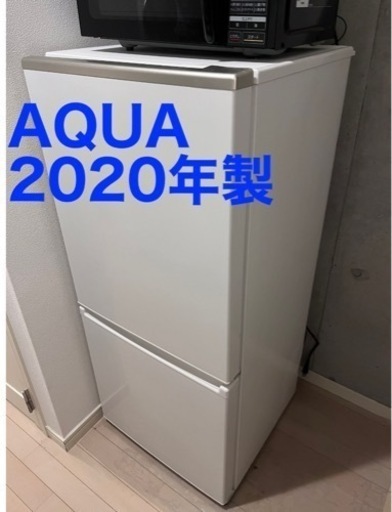 【美品】冷凍冷蔵庫