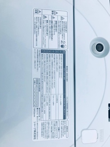ET2915番⭐️ SHARP電気洗濯機⭐️ 2019年製 