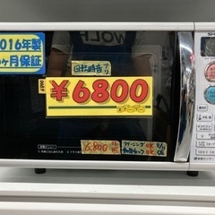 7” EP パーマン 増山江威子 御機嫌伺いLOVE 星野すみれ 藤子不二雄 7