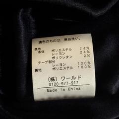 SOUP スカート (サイズ9号)の画像